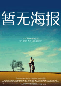 虾米导航在线跳转